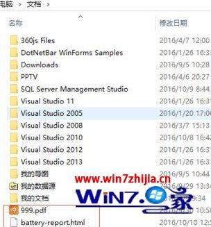 笔记本Win10系统怎么查看电池损耗情况