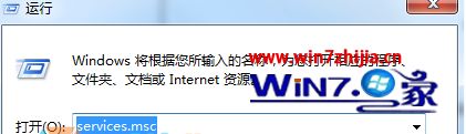 Win7系统使用VMware虚拟机提示“传输VMDB错误-44:Message”如何解决