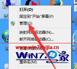 Win8系统下应用商店提示无法完成你的购买如何解决