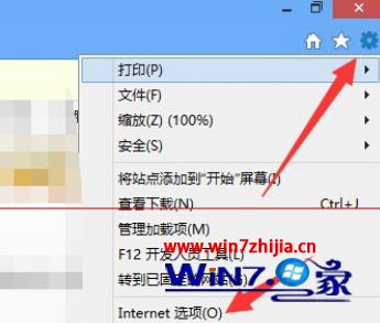 Win8系统下应用商店提示无法完成你的购买如何解决