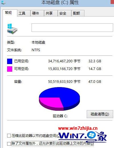 Win8系统下优化ssd固态硬盘的10个方法