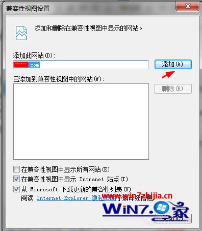 Windows7系统下2345浏览器页面出现异常怎么解决