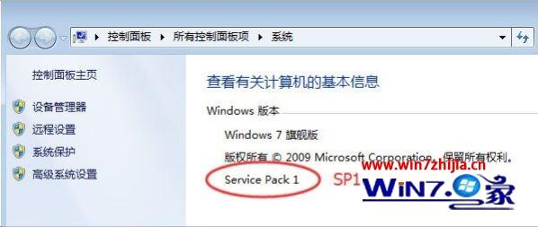 Win7系统安装绝地求生提示cannot find msvcp140.dll如何解决