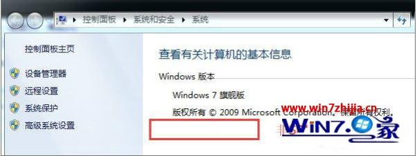 Win7系统安装绝地求生提示cannot find msvcp140.dll如何解决