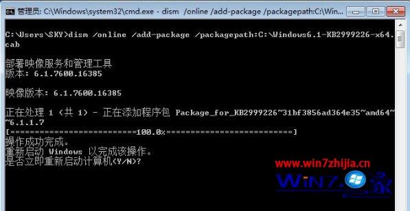 Win7系统安装绝地求生提示cannot find msvcp140.dll如何解决