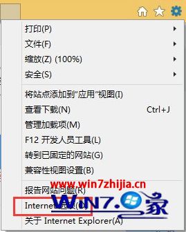 Win8.1系统下IE不能运行五笔输入法如何解决