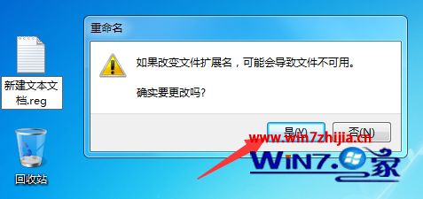 Win7系统安装Office2010提示MSXML 6.10.1129.0如何解决