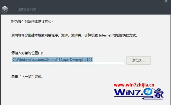 Win7系统下怎么把“在窗口之间切换”锁定到任务栏