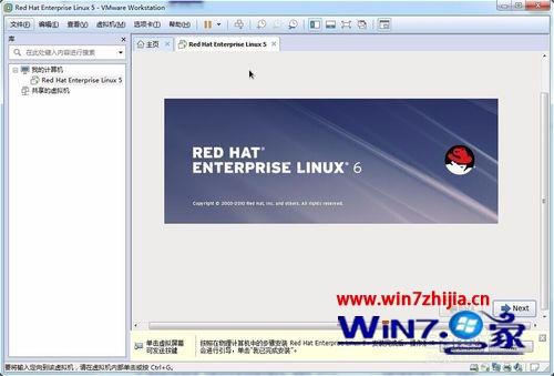 Win7系统下VMware虚拟机安装 Red Hat Enterprise Linux5的方法