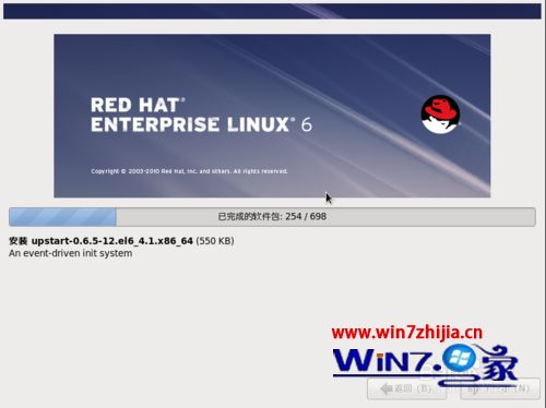 Win7系统下VMware虚拟机安装 Red Hat Enterprise Linux5的方法