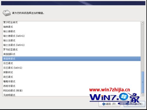 Win7系统下VMware虚拟机安装 Red Hat Enterprise Linux5的方法