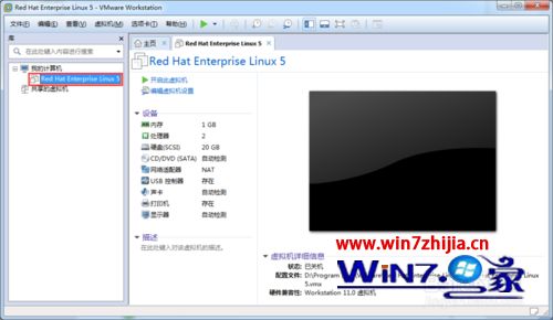 Win7系统下VMware虚拟机安装 Red Hat Enterprise Linux5的方法