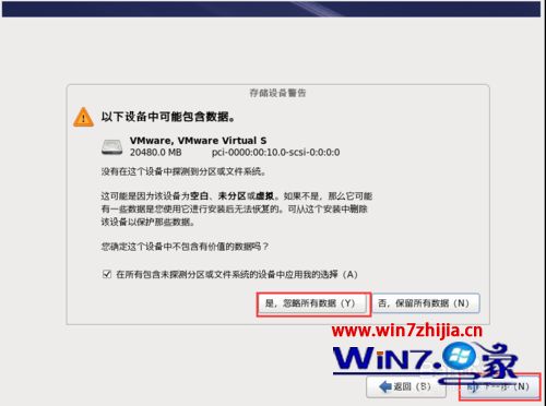 Win7系统下VMware虚拟机安装 Red Hat Enterprise Linux5的方法