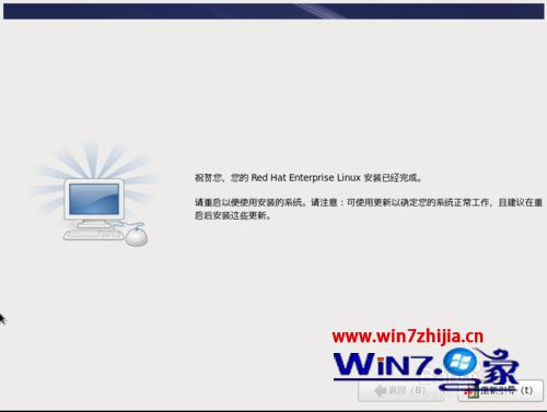 Win7系统下VMware虚拟机安装 Red Hat Enterprise Linux5的方法