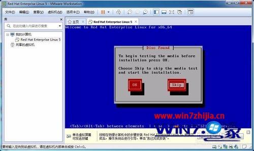 Win7系统下VMware虚拟机安装 Red Hat Enterprise Linux5的方法