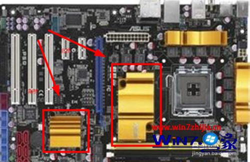 Win7系统提示overclocking had failed的解决方法