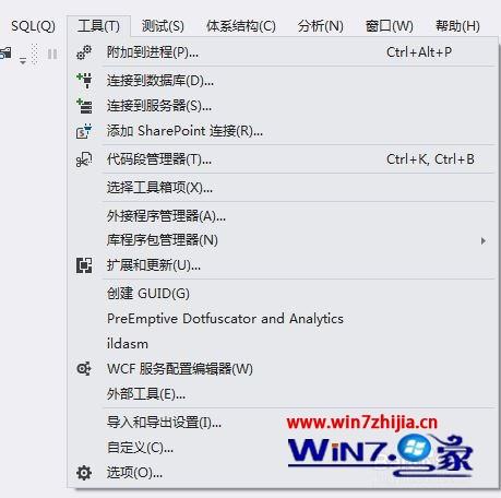 Win7系统下怎么在VS2012工具菜单中添加ildasm.exe工具