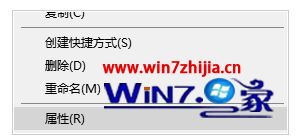 Win7系统打开ppt文档提示内容有问题的解决方法