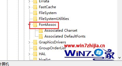 Win7系统桌面快捷图标名称显示乱码如何解决