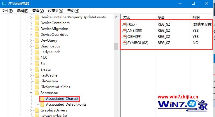 Win7系统桌面快捷图标名称显示乱码如何解决