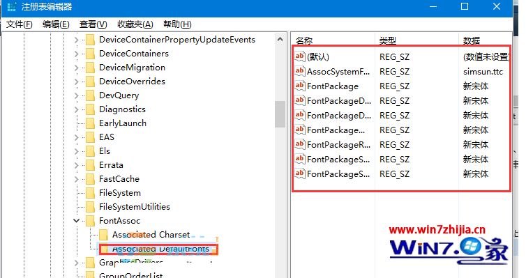Win7系统桌面快捷图标名称显示乱码如何解决