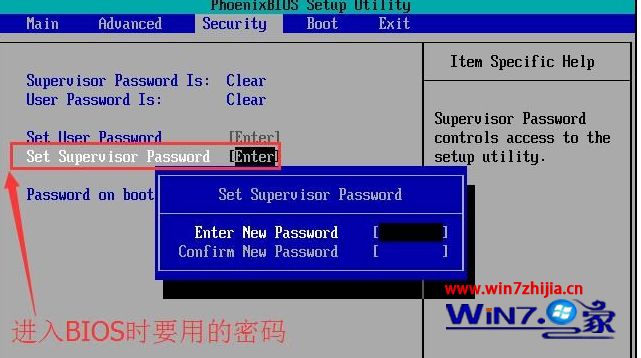 Win10系统怎么设置bios密码保护电脑安全