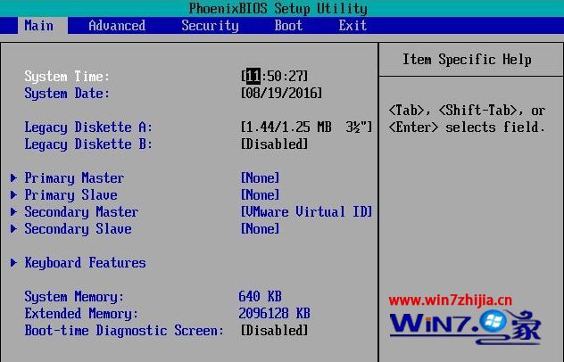 Win10系统怎么设置bios密码保护电脑安全