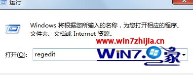 Win7 32位系统本地连接停用无法使用如何解决