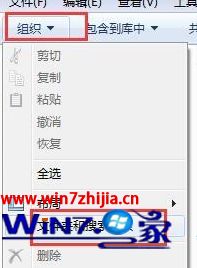 Win10系统打开文件时弹出多个窗口的解决方法