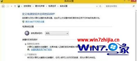 Win8系统更新网显卡驱动黑屏一闪一闪如何解决