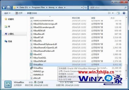 Win7系统下天天模拟器玩游戏很卡运行慢如何解决