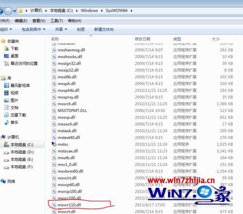 Win7系统下wamp2.5无法启动提示MSVCR110.DLL丢失怎么办