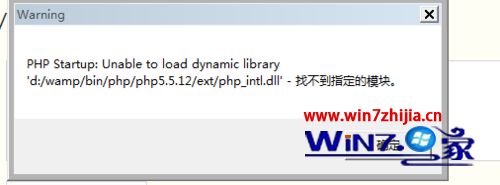 Win7系统下wamp2.5无法启动提示MSVCR110.DLL丢失怎么办