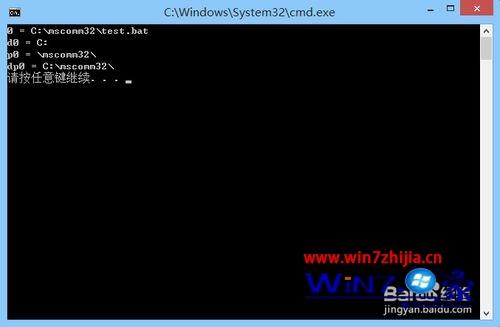 Windows7系统批处理文件时遇到文件拒绝访问如何解决