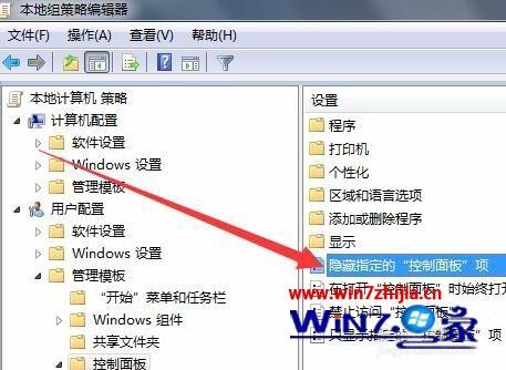 Win7系统禁止更改默认打印机设置的方法
