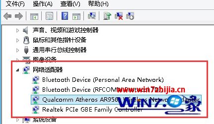 Windows8系统调整网卡速率限制下载速度的方法