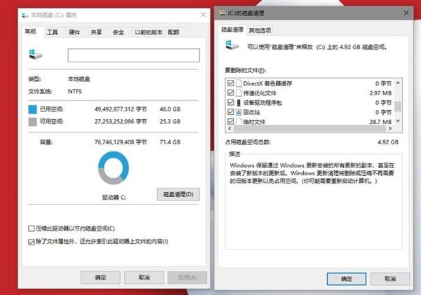 升级Win10后如何删除原系统残留释放c盘内存？
