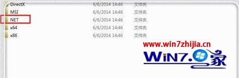 Win7系统安装CAD2012时总是提示失败无法正常安装如何解决