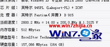 Win7系统玩真三国无双游戏出现闪退如何解决