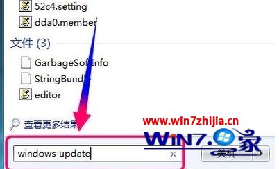 Win7专业版系统安装繁体中文语言包的方法