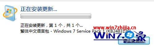 Win7专业版系统安装繁体中文语言包的方法