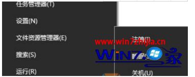 笔记本win10系统如何关闭内置键盘
