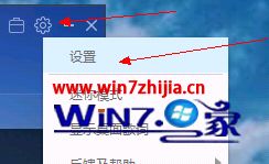 笔记本win7系统中怎么删除百度音乐缓存