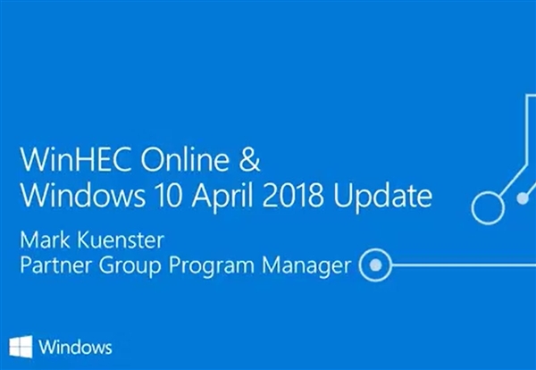 Windows 10最新版改名：2018年4月更新