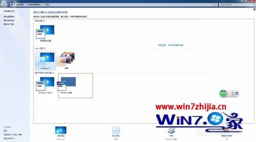 Win7系统下设置任务栏为列表模式的方法