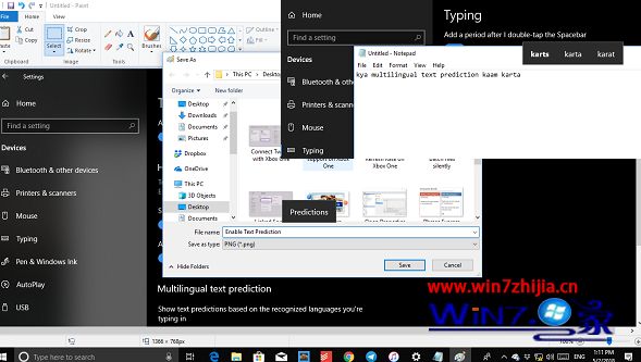 Windows10系统怎么启用硬件键盘文本预测