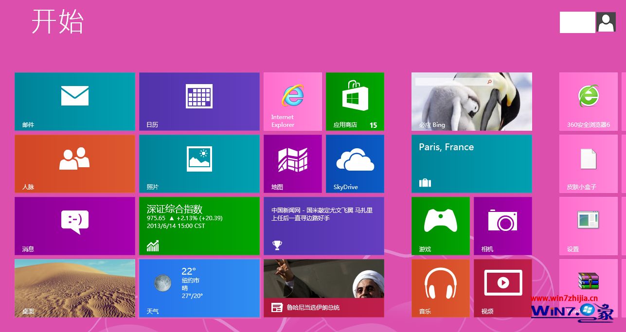 Win8.1系统应用商店无法下载和更新应用如何解决