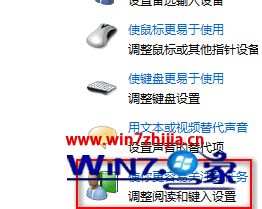 Windows8系统屏幕右上角通知对话框时间怎么延长
