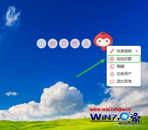 Windows7旗舰版系统关闭亲淘开机自动登录的方法