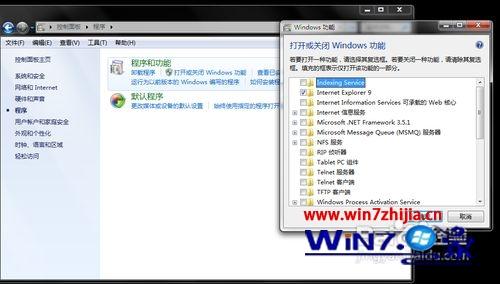 Win7 32位系统打开右键“图形属性”提示GfxUI已停止工作怎么办